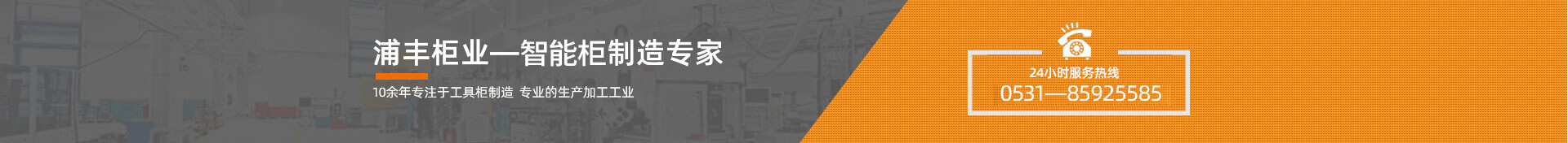 基于新癸酸鉍催化劑的聚氨酯反應型熱熔膠和密封膠配方優化
